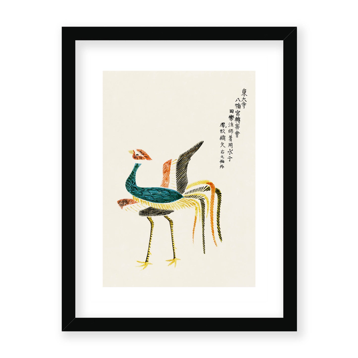 Taguchi Tomoki - Crane from Yatsuo no tsubaki (No.2)
