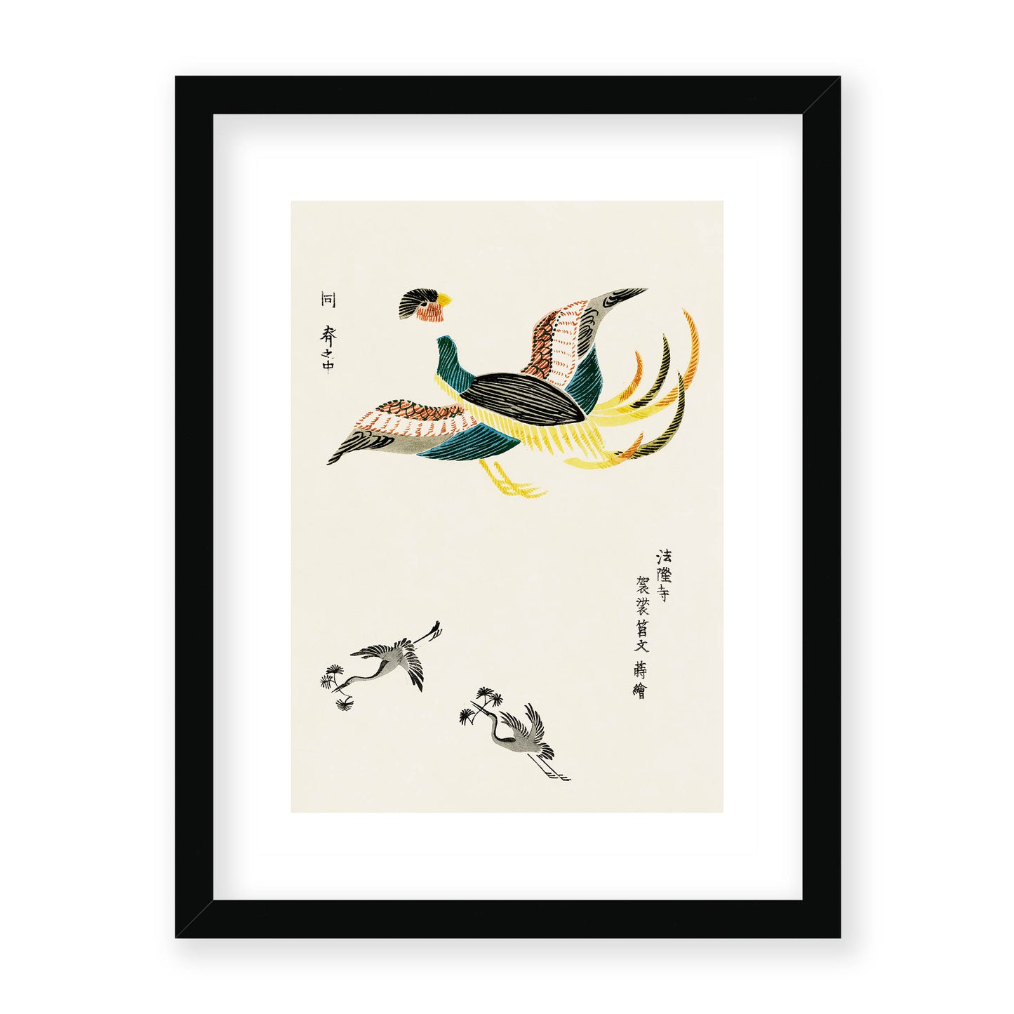 Taguchi Tomoki - Crane from Yatsuo no tsubaki