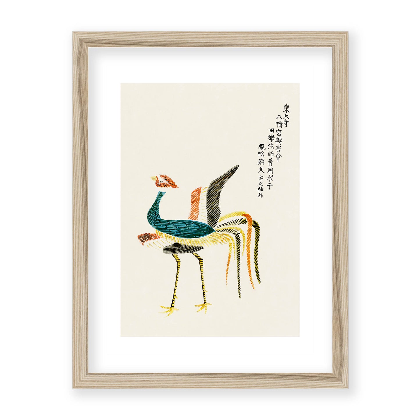 Taguchi Tomoki - Crane from Yatsuo no tsubaki (No.2)