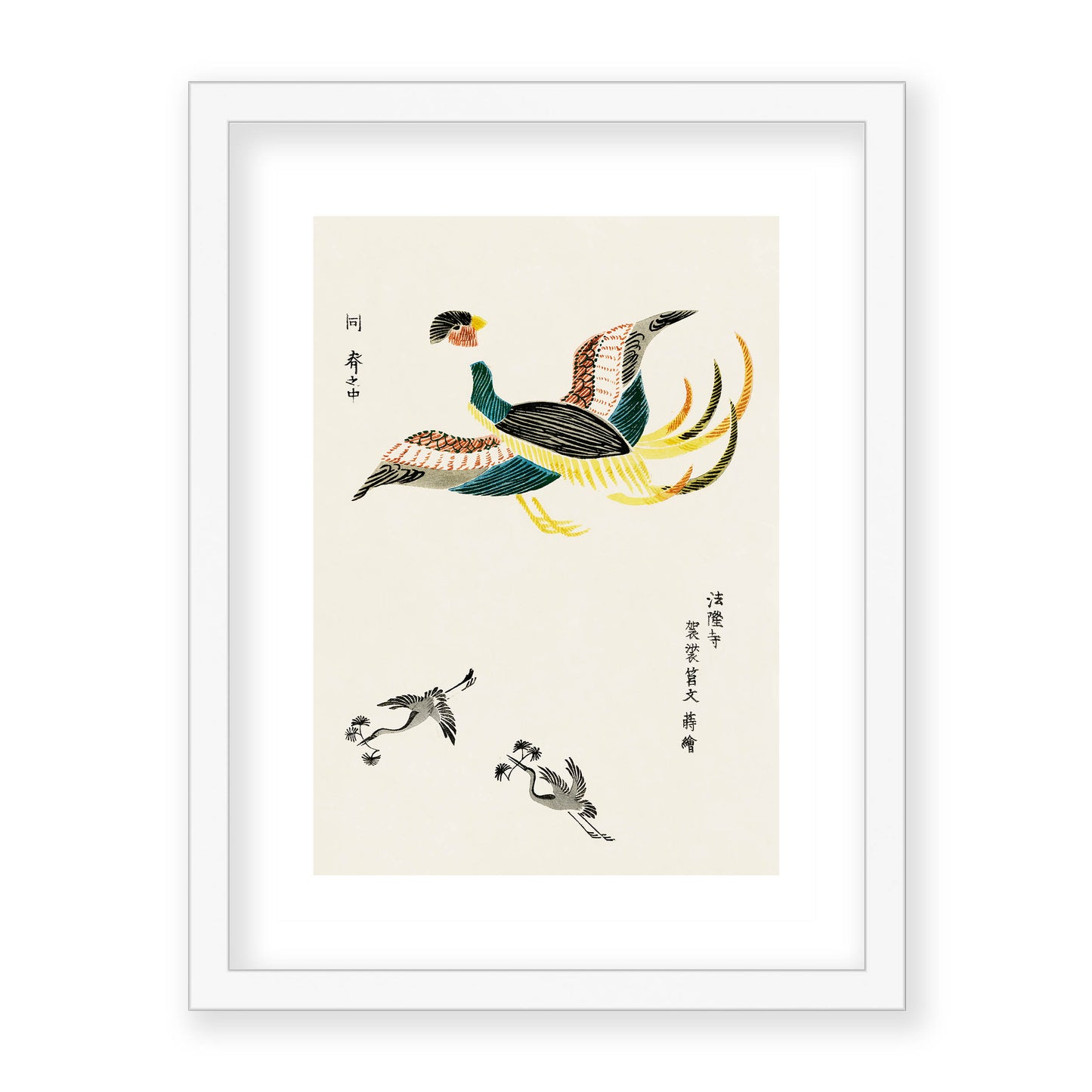Taguchi Tomoki - Crane from Yatsuo no tsubaki