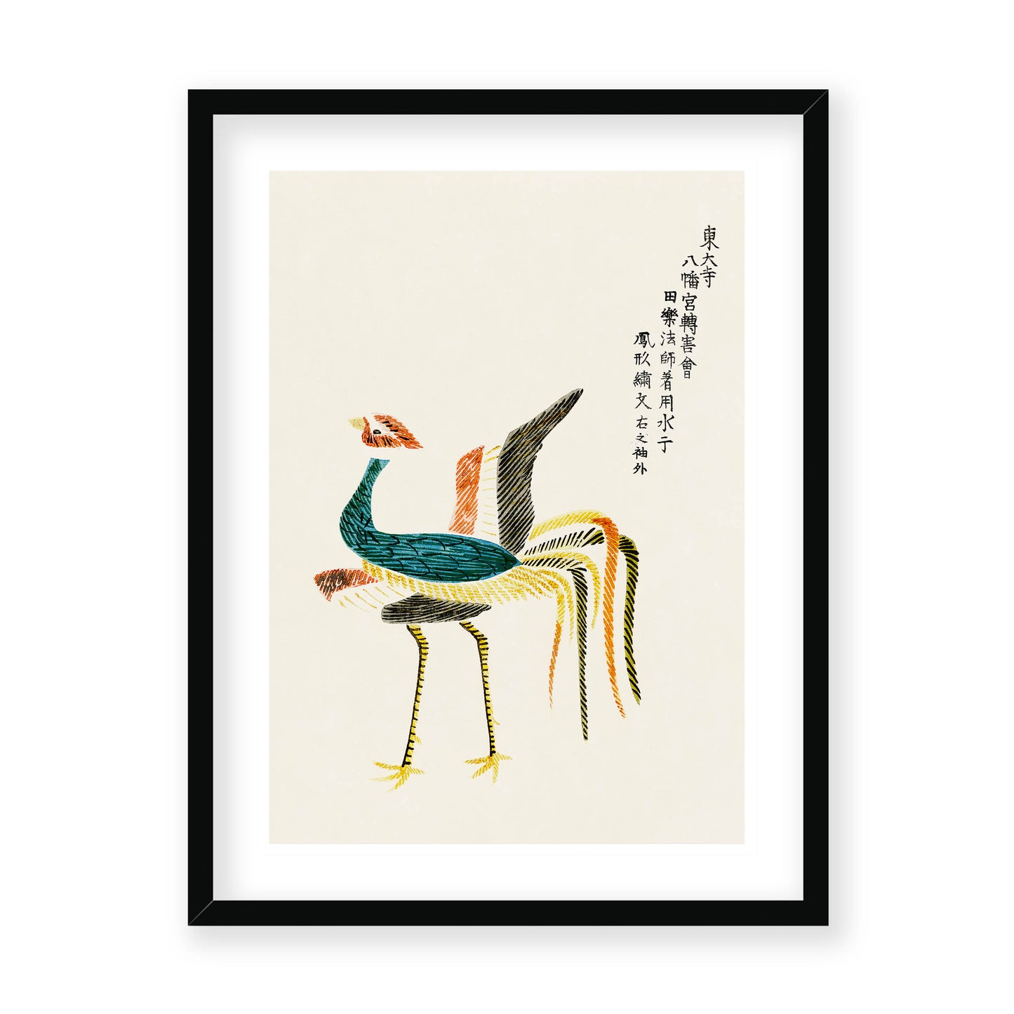 Taguchi Tomoki - Crane from Yatsuo no tsubaki (No.2)