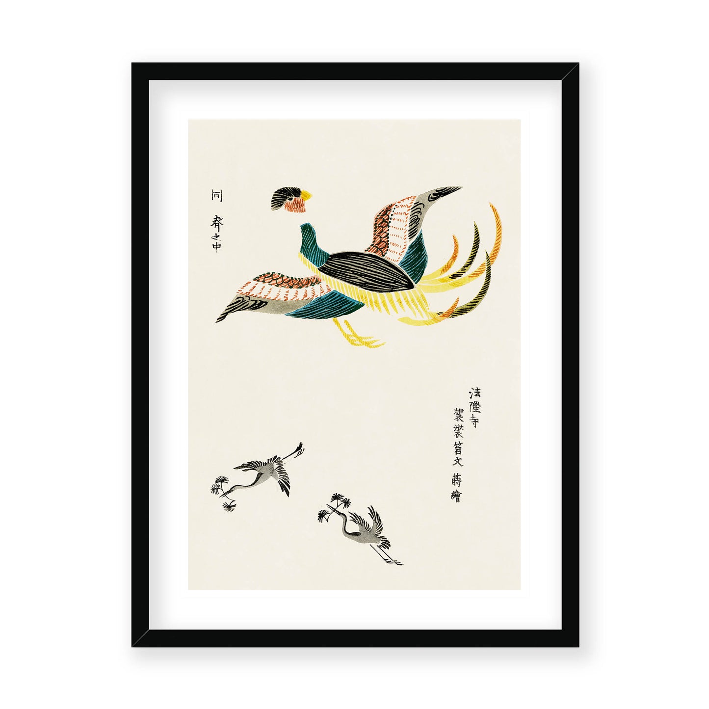 Taguchi Tomoki - Crane from Yatsuo no tsubaki