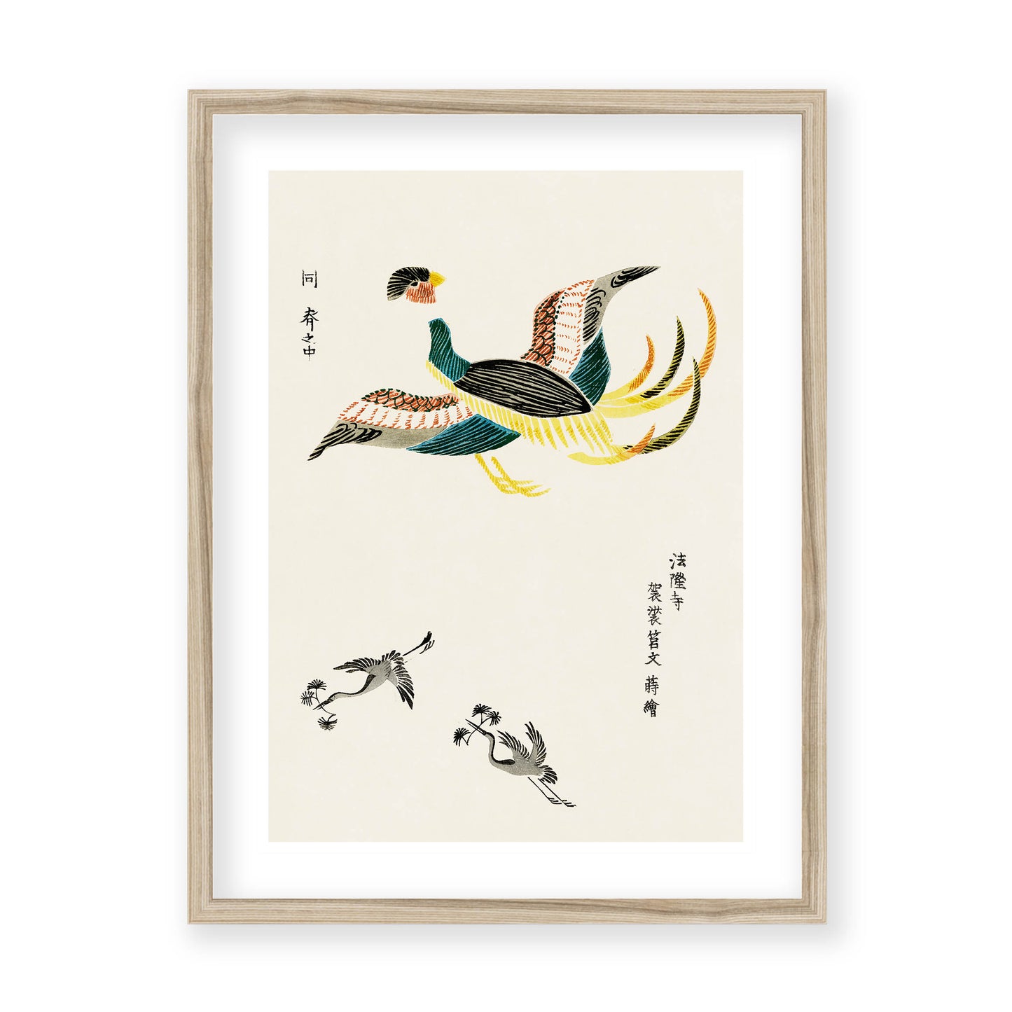 Taguchi Tomoki - Crane from Yatsuo no tsubaki