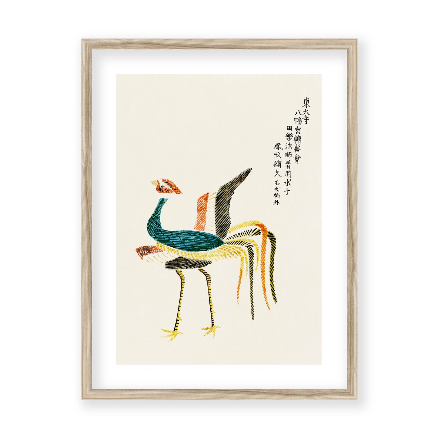 Taguchi Tomoki - Crane from Yatsuo no tsubaki (No.2)
