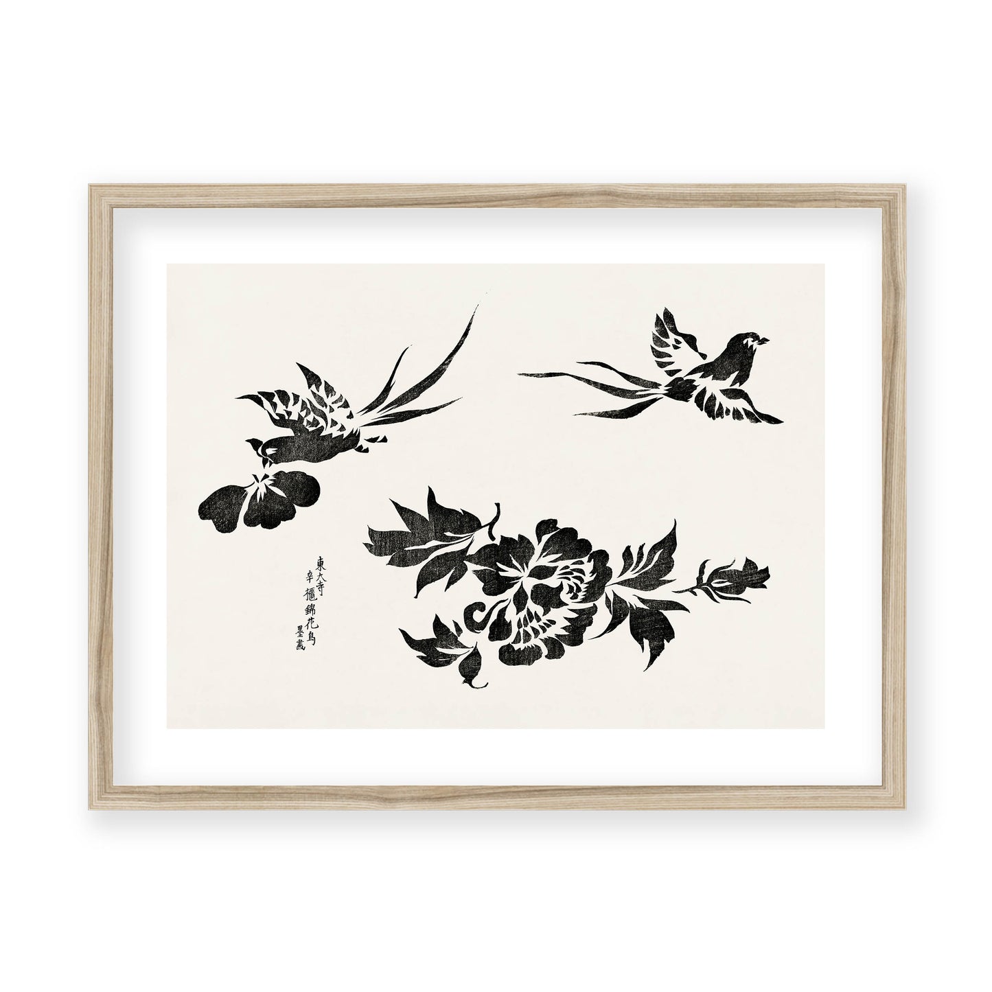 Taguchi Tomoki - Pheasant from Yatsuo no tsubaki