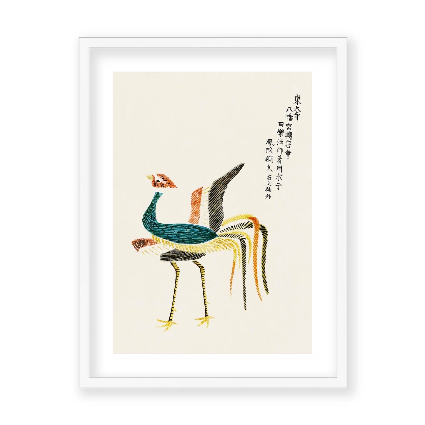Taguchi Tomoki - Crane from Yatsuo no tsubaki (No.2)
