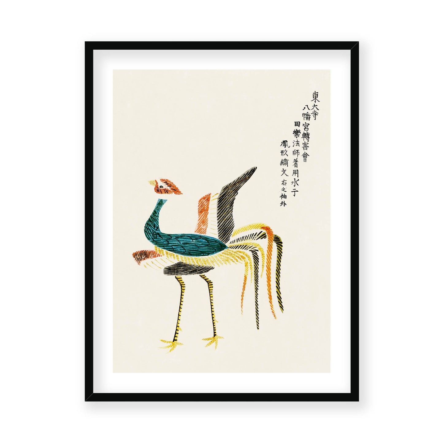 Taguchi Tomoki - Crane from Yatsuo no tsubaki (No.2)