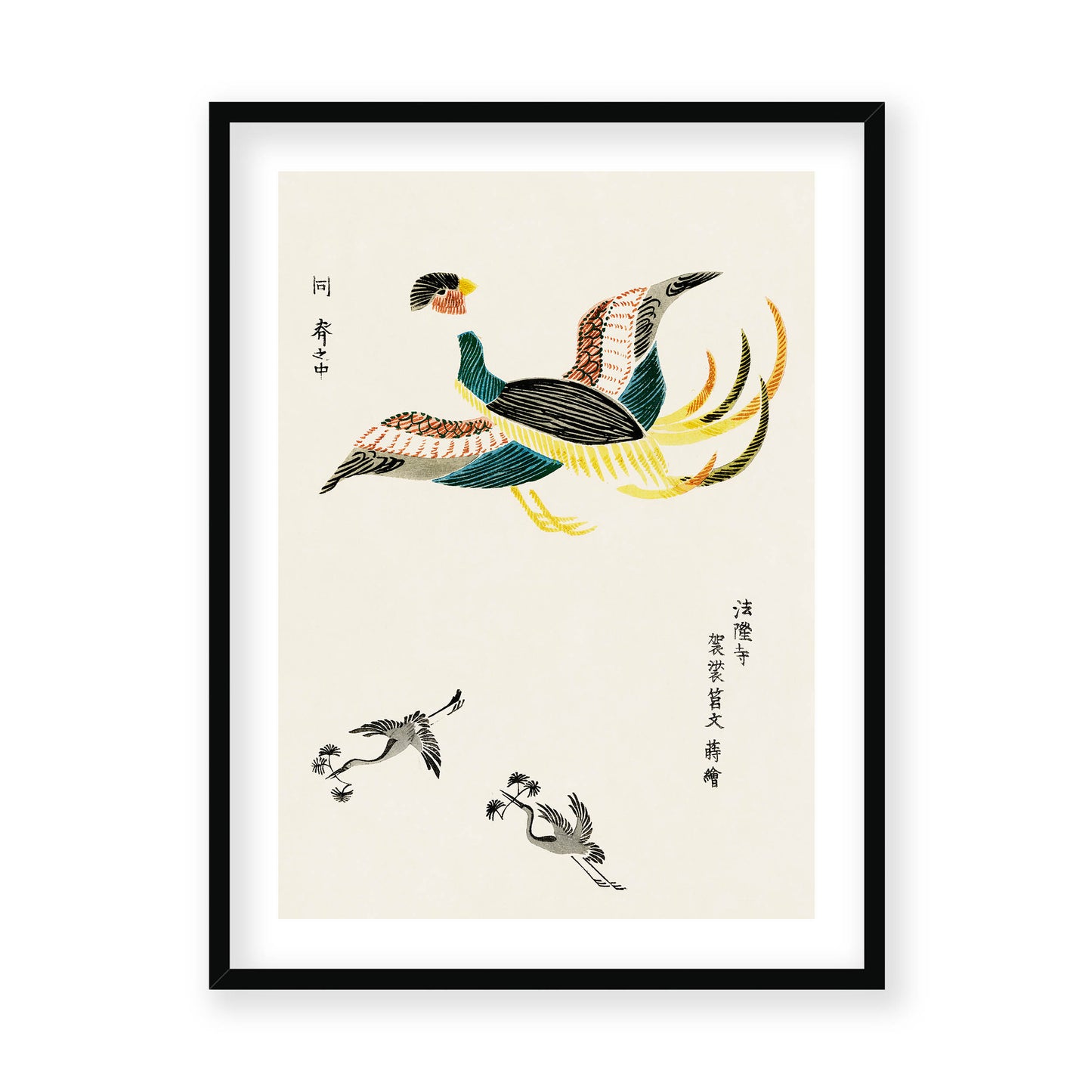 Taguchi Tomoki - Crane from Yatsuo no tsubaki