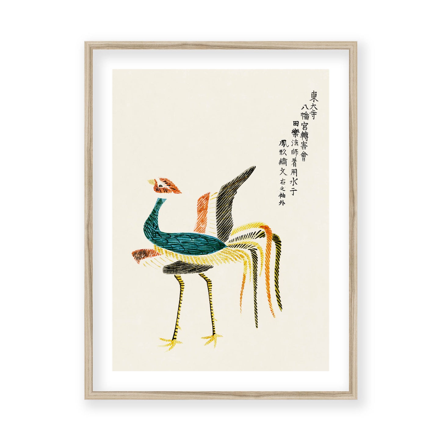 Taguchi Tomoki - Crane from Yatsuo no tsubaki (No.2)