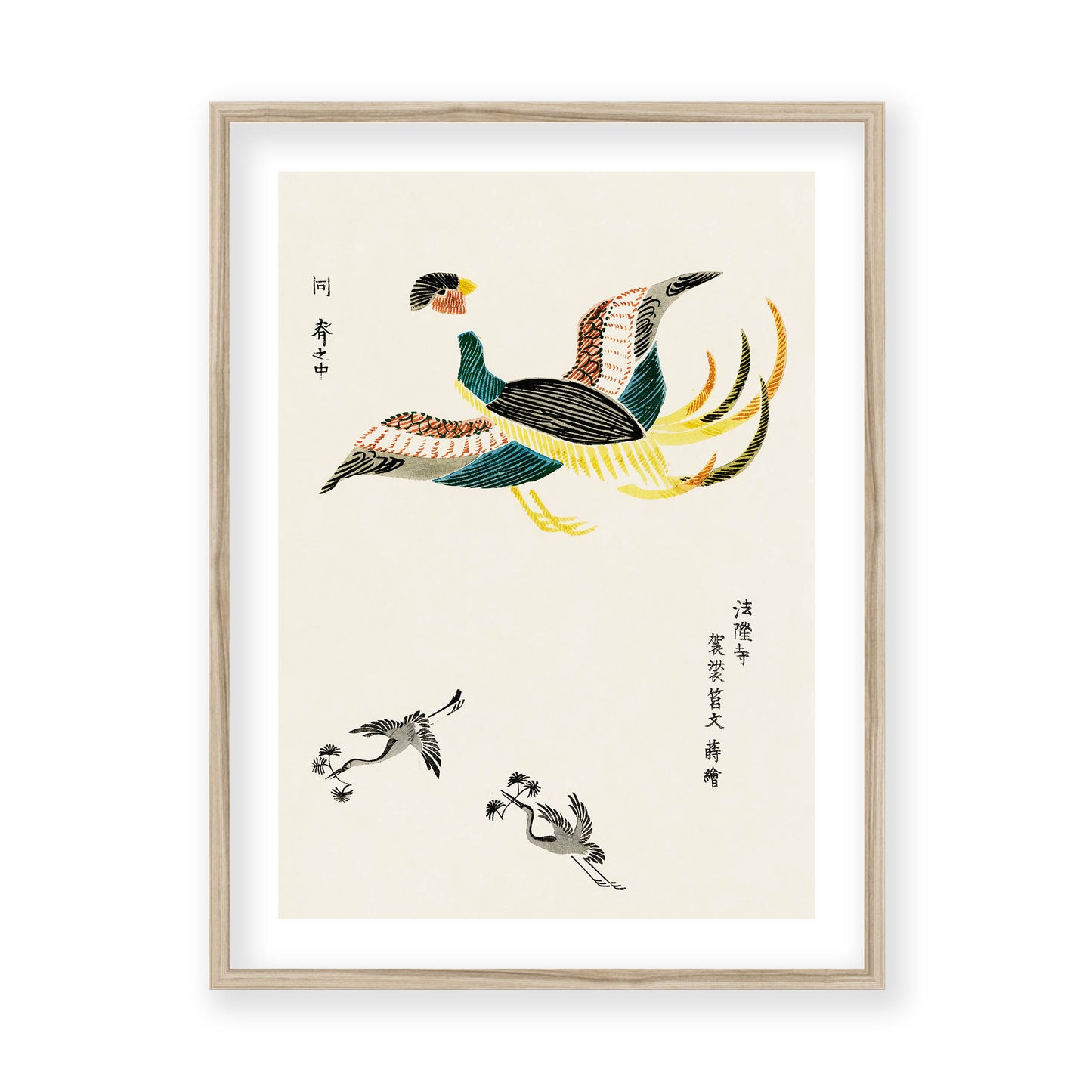 Taguchi Tomoki - Crane from Yatsuo no tsubaki