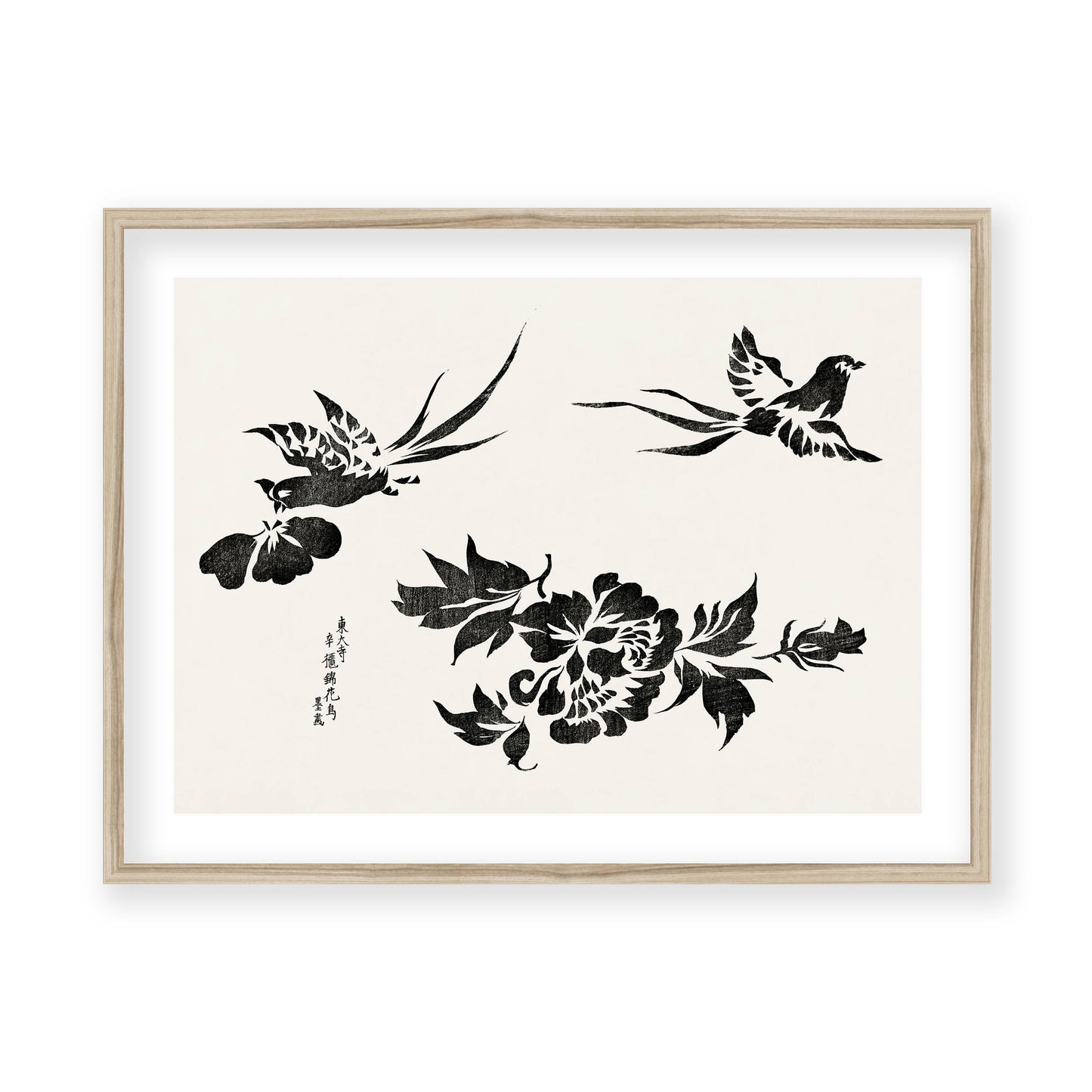 Taguchi Tomoki - Pheasant from Yatsuo no tsubaki