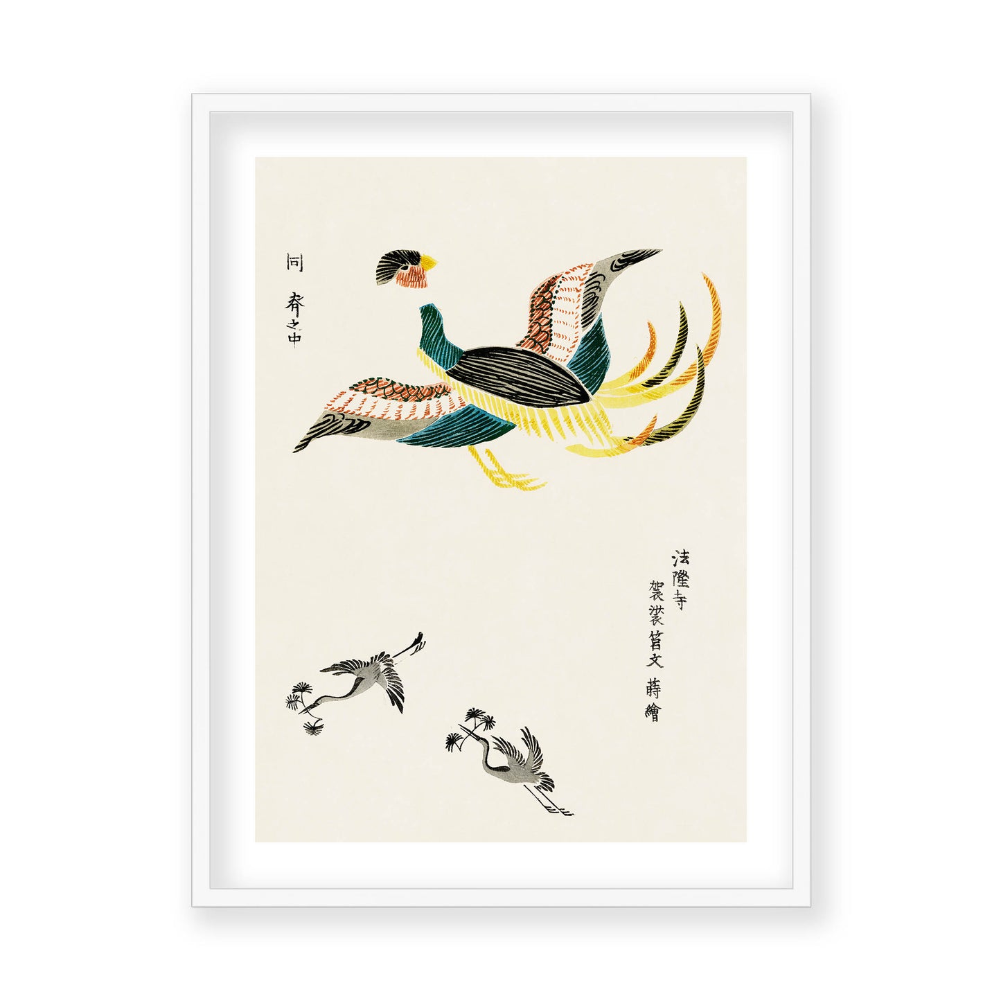 Taguchi Tomoki - Crane from Yatsuo no tsubaki