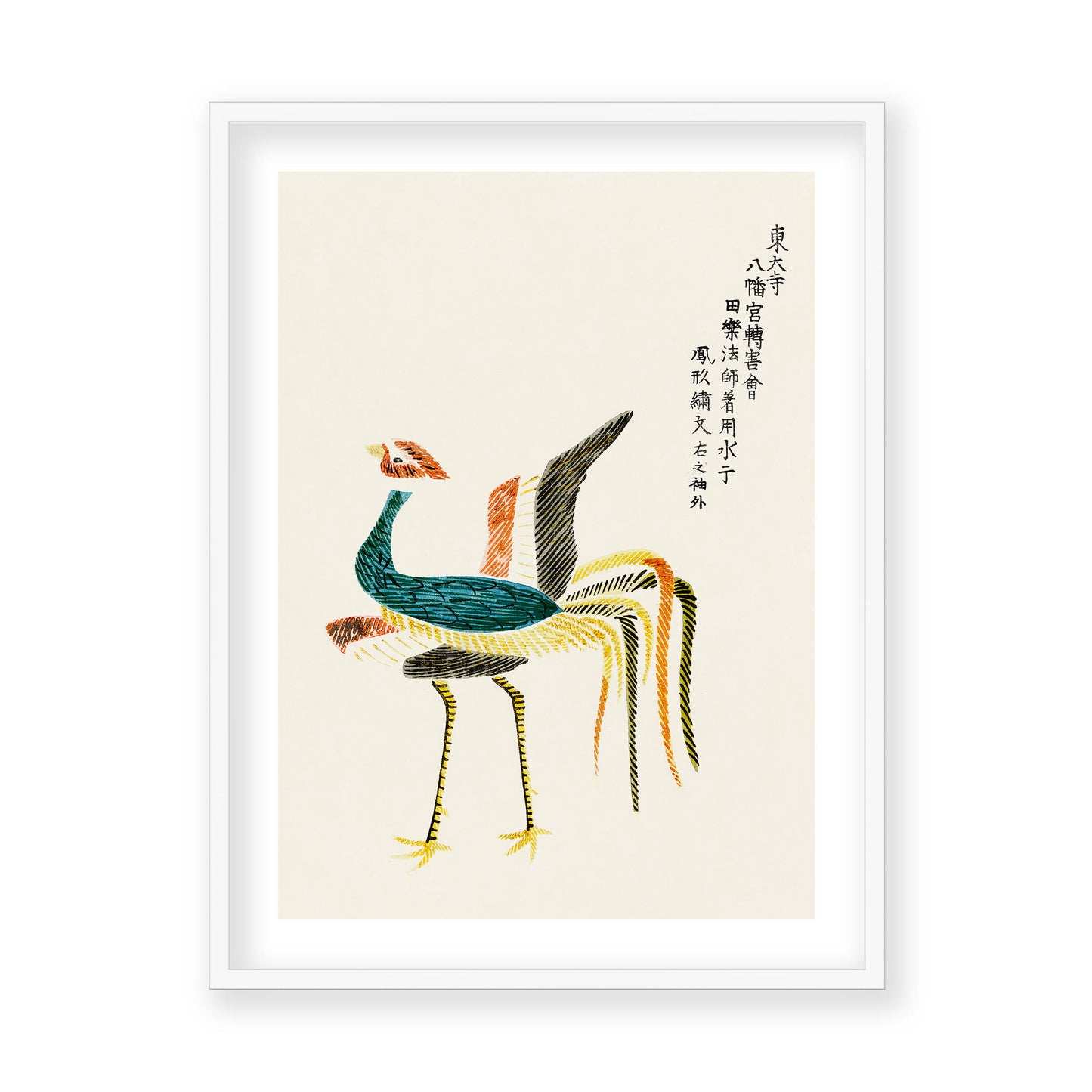 Taguchi Tomoki - Crane from Yatsuo no tsubaki (No.2)