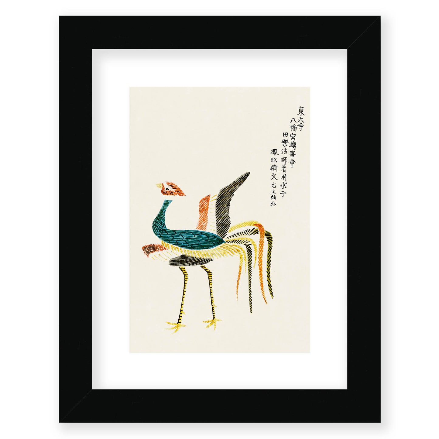 Taguchi Tomoki - Crane from Yatsuo no tsubaki (No.2)