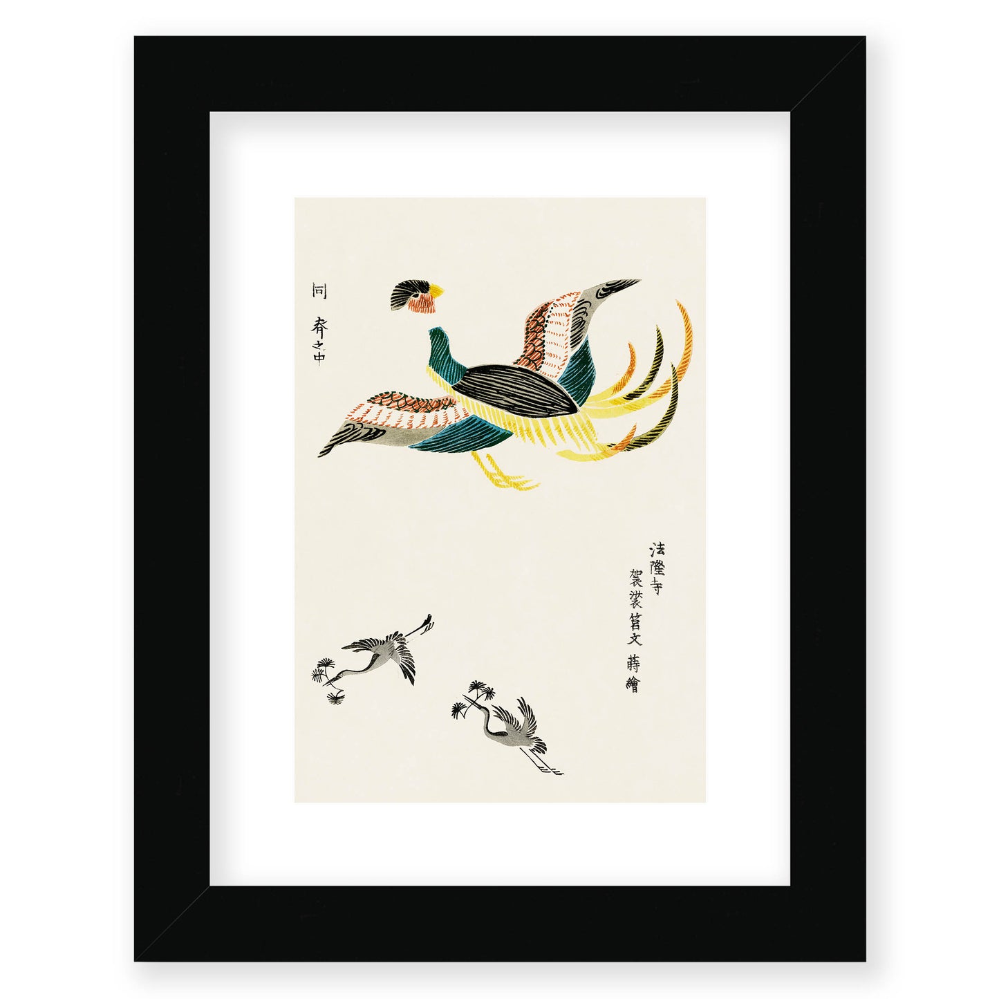 Taguchi Tomoki - Crane from Yatsuo no tsubaki