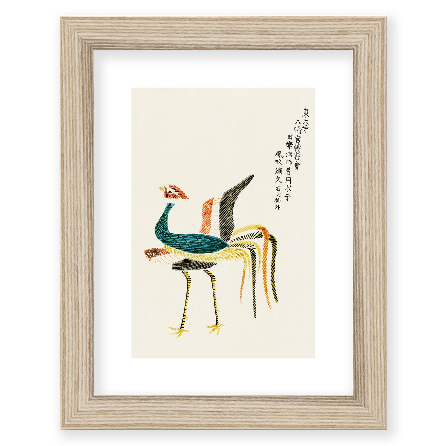 Taguchi Tomoki - Crane from Yatsuo no tsubaki (No.2)