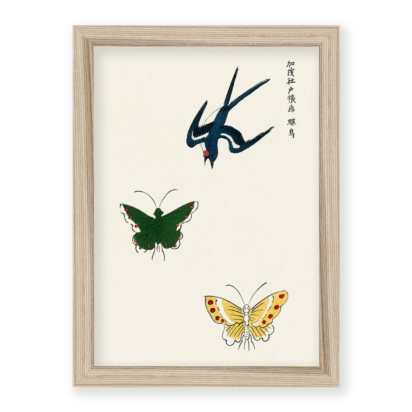 Taguchi Tomoki - Swallow and butterflies from Yatsuo no tsubaki